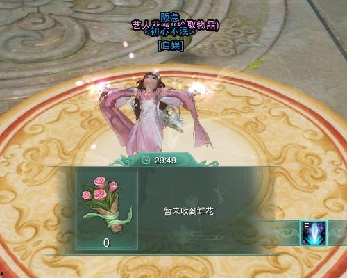 剑3卖艺搞笑段子,卖艺搞笑，江湖笑谈间