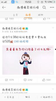 搞笑时候的背景音乐