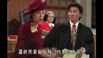 沈殿霞真是超级搞笑,沈殿霞的喜剧人生