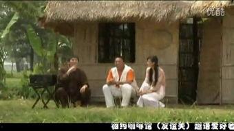 关于农村幽默搞笑小品,农村幽默小品集锦