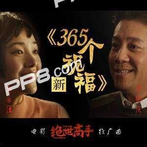 郭采洁搞笑歌曲,笑出腹肌！郭采洁搞笑歌曲带你领略音乐喜剧魅力