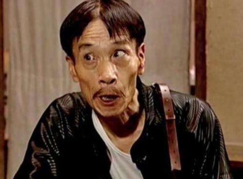 演过汉奸的演员